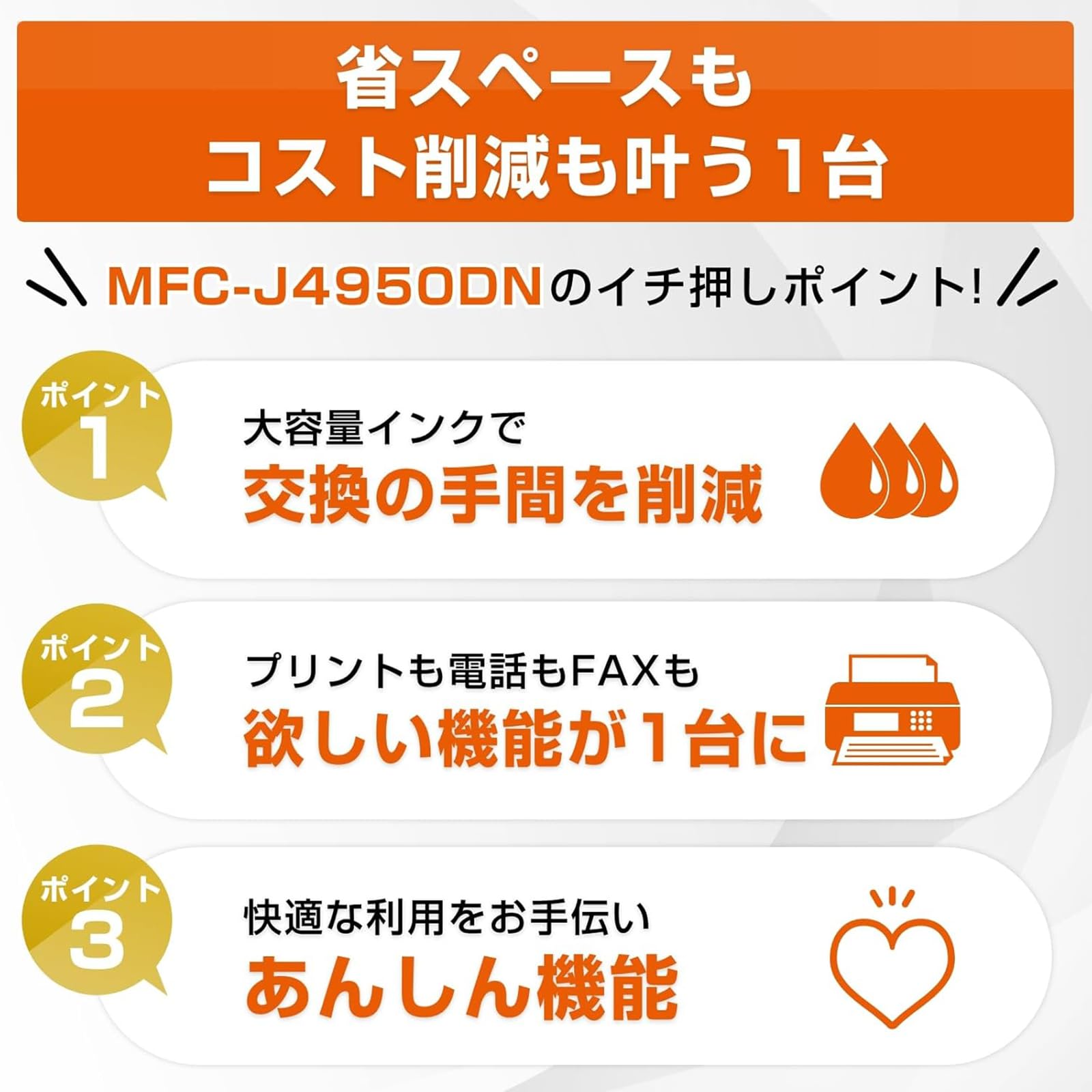 BJC-455JプリンターマニュアルとMS-DOS書籍セット Amazon.co.jp: ブラザー プリンター A4大容量インクジェット複合機 MFC